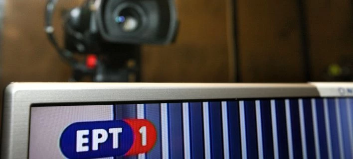 ΕΡΤ: Παραιτήθηκαν 3 αρχισυντάκτες σε 24 ώρες -Μετά από καβγάδες